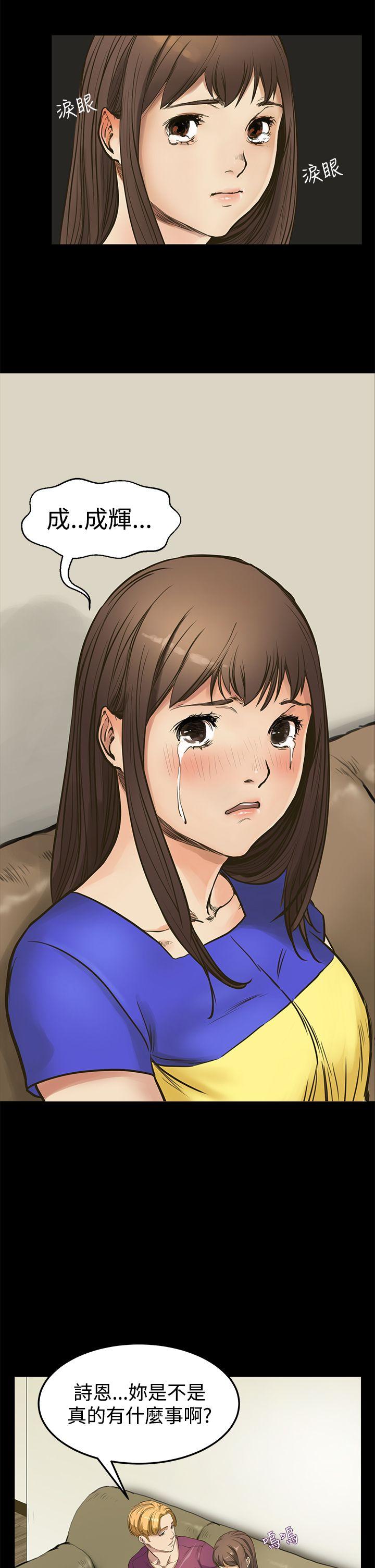 第8话 - 第21.jpg页