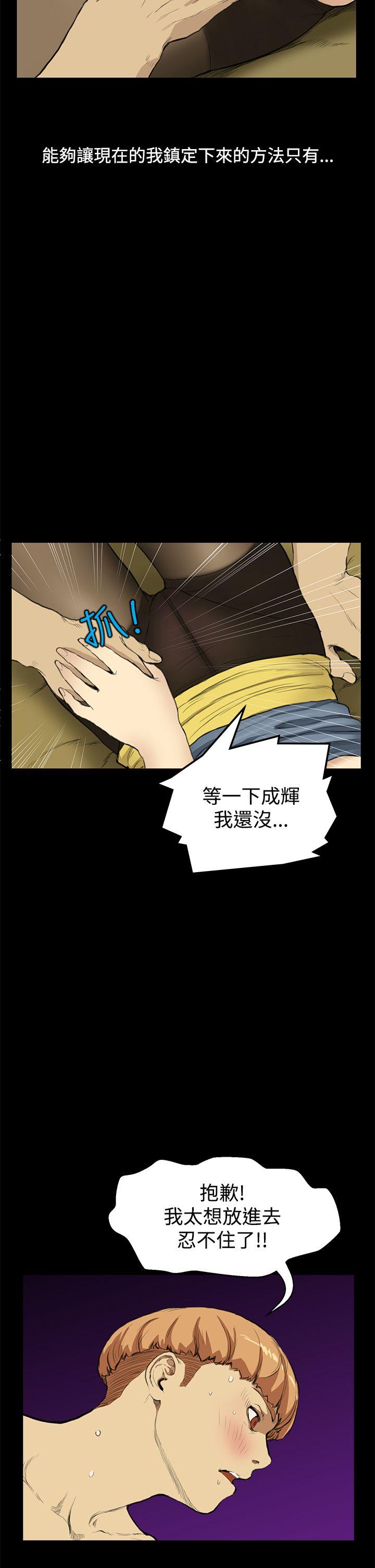 第10话 - 第24.jpg页