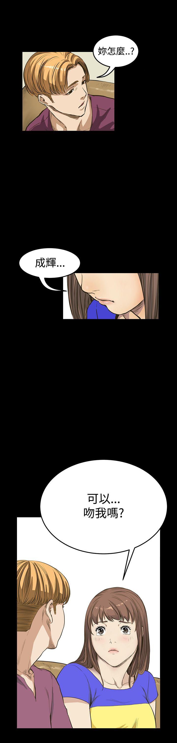 第8话 - 第23.jpg页