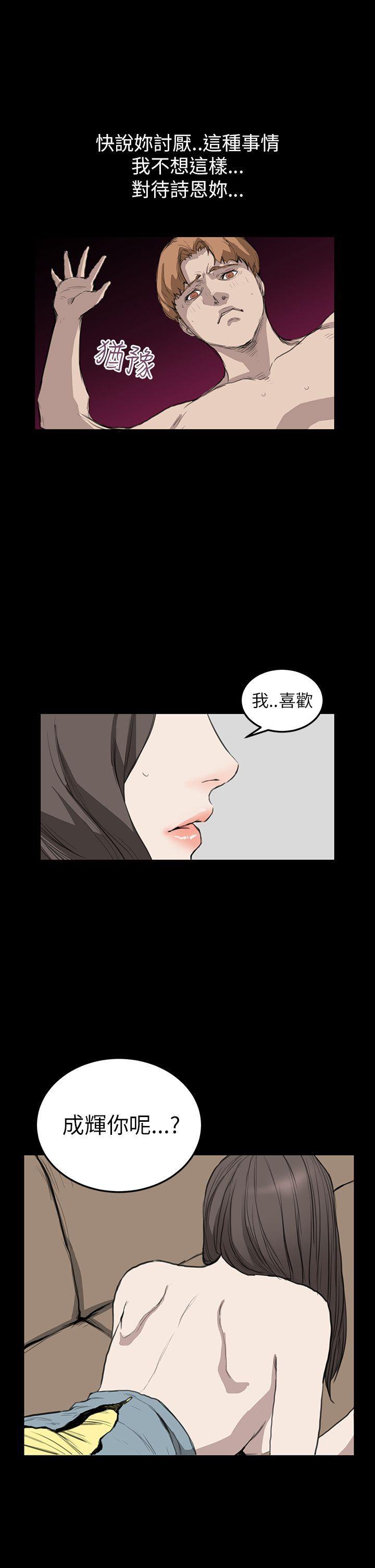 第11话 - 第21.jpg页