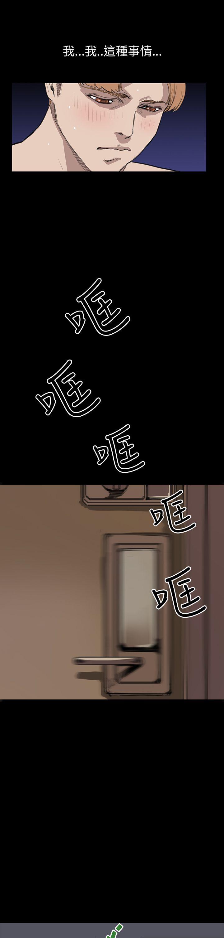 第11话 - 第22.jpg页