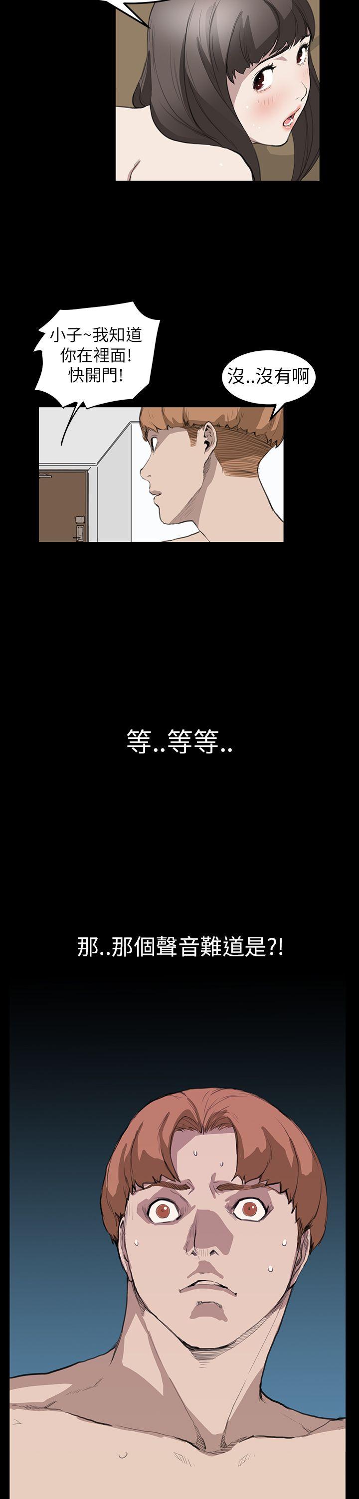 第11话 - 第24.jpg页