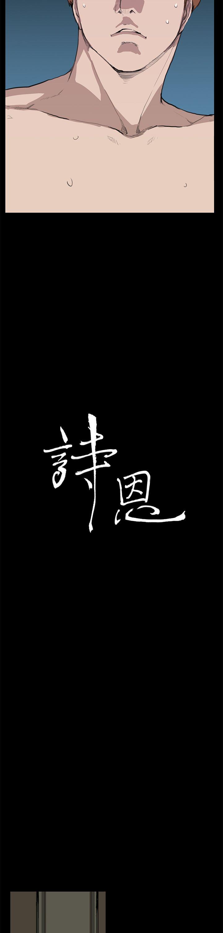 第12话 - 第2.jpg页