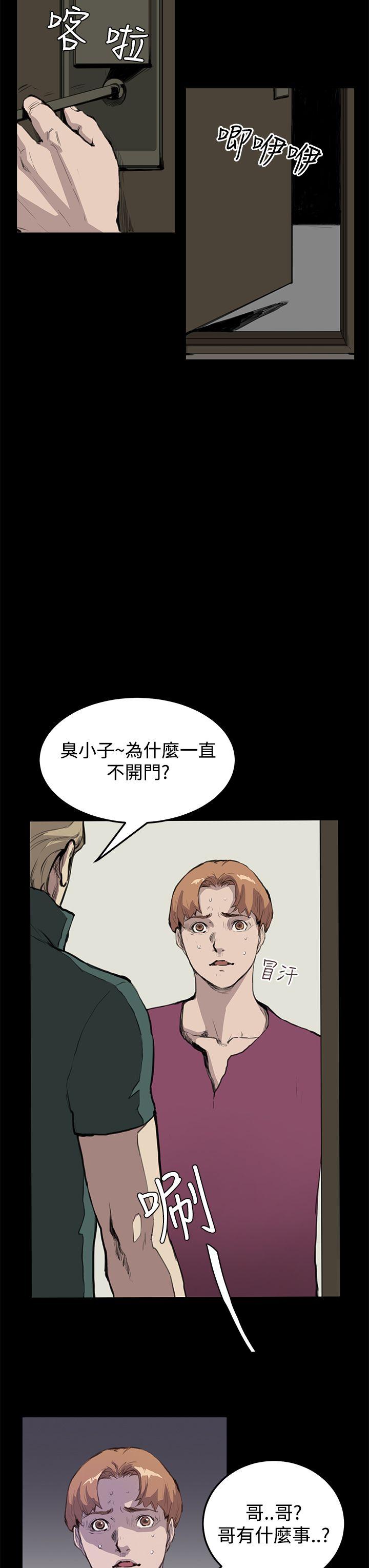 第12话 - 第3.jpg页