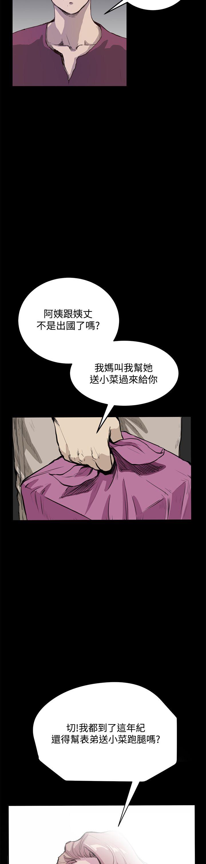 第12话 - 第4.jpg页