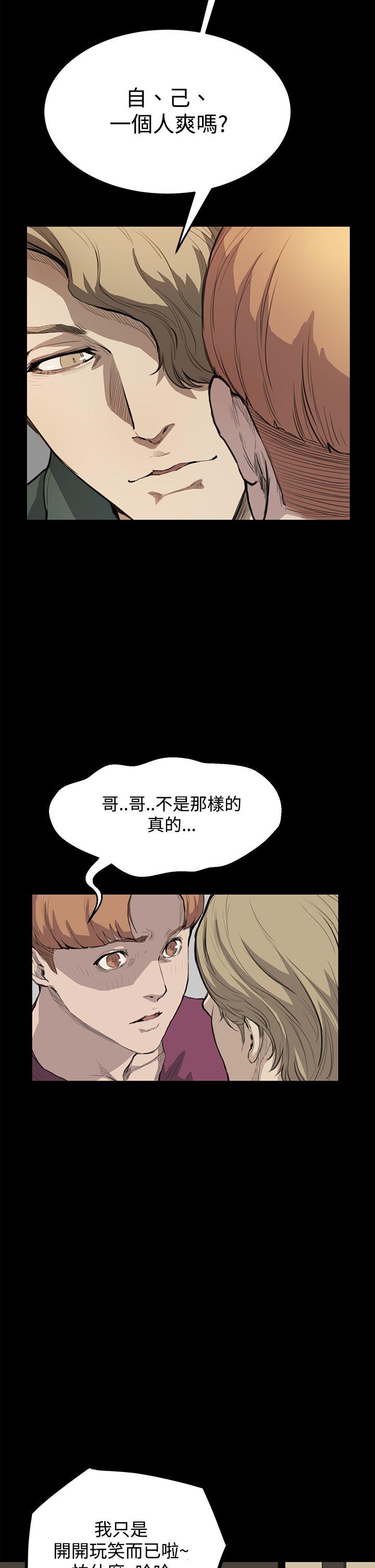 第12话 - 第7.jpg页