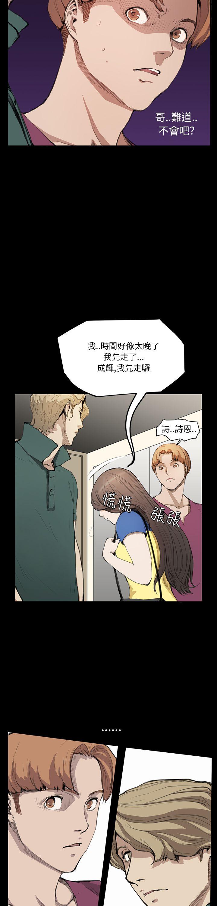 第12话 - 第14.jpg页