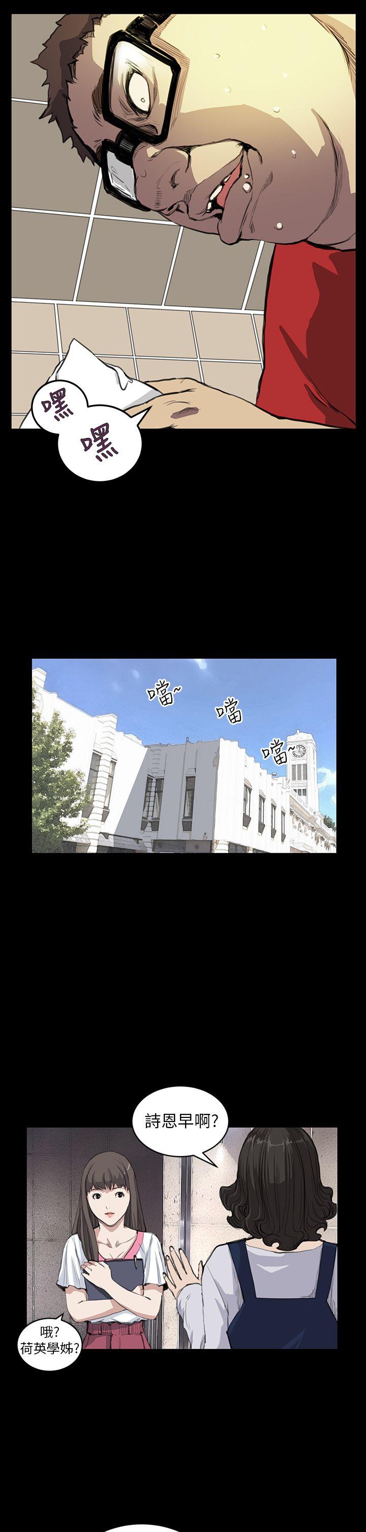 第13话 - 第6.jpg页