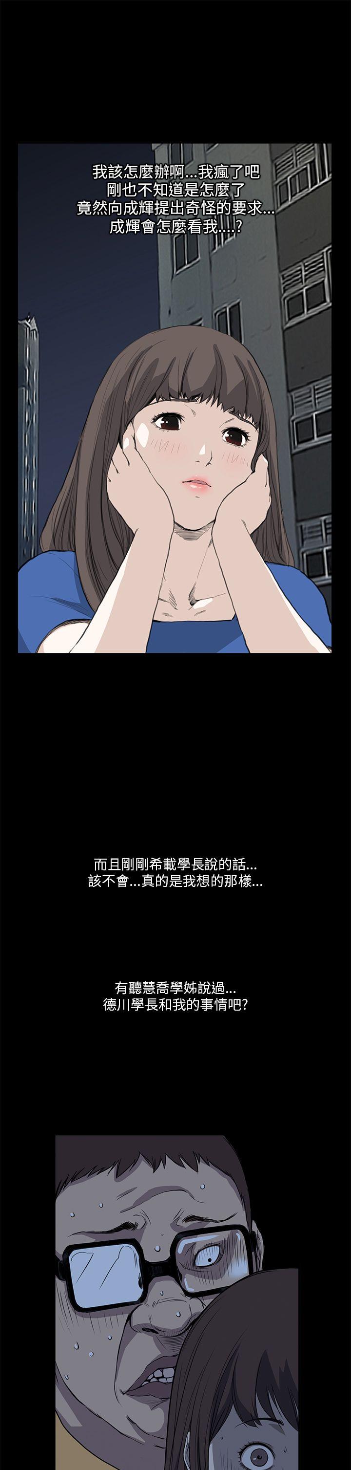 第12话 - 第16.jpg页