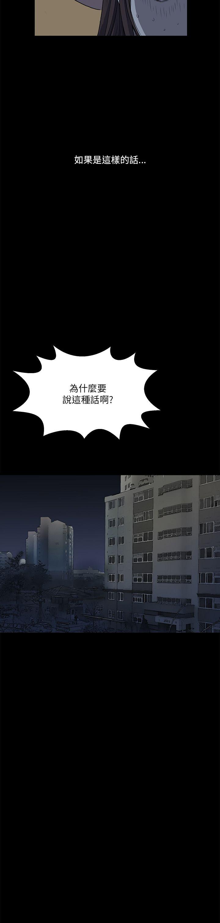 第12话 - 第17.jpg页