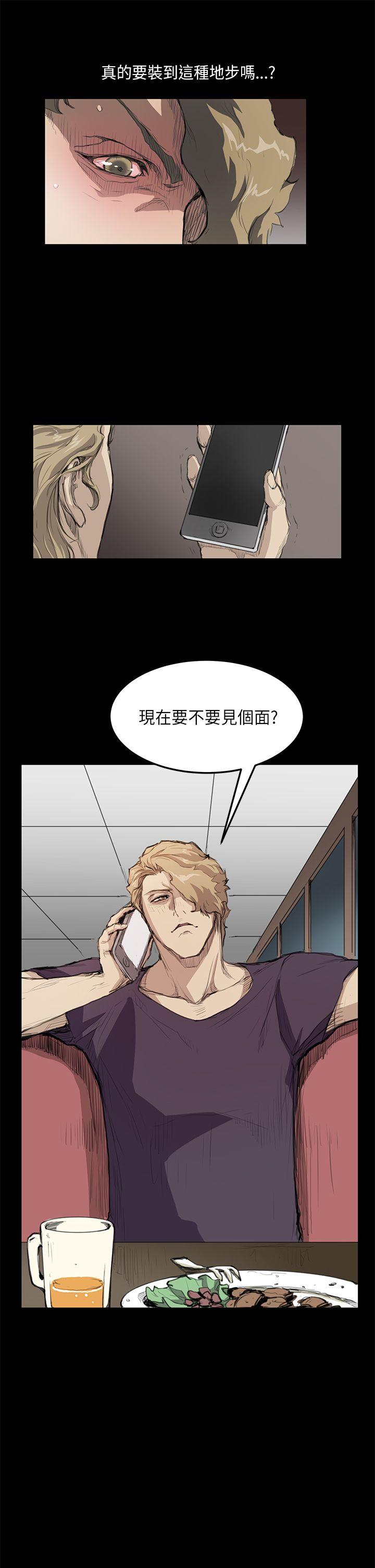 第15话 - 第1.jpg页