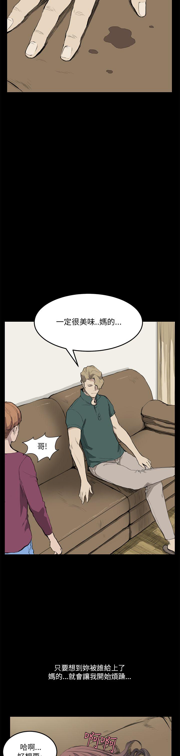 第12话 - 第19.jpg页