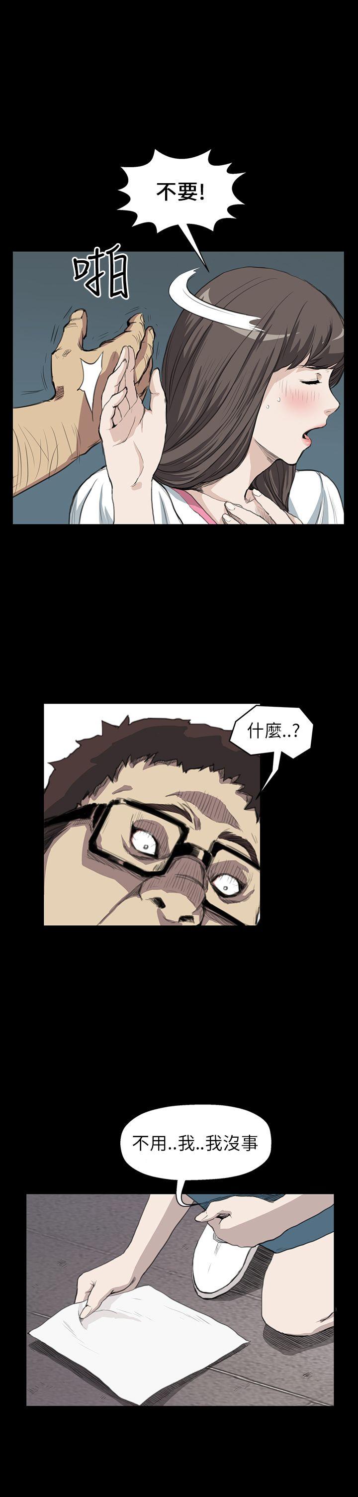 第13话 - 第11.jpg页