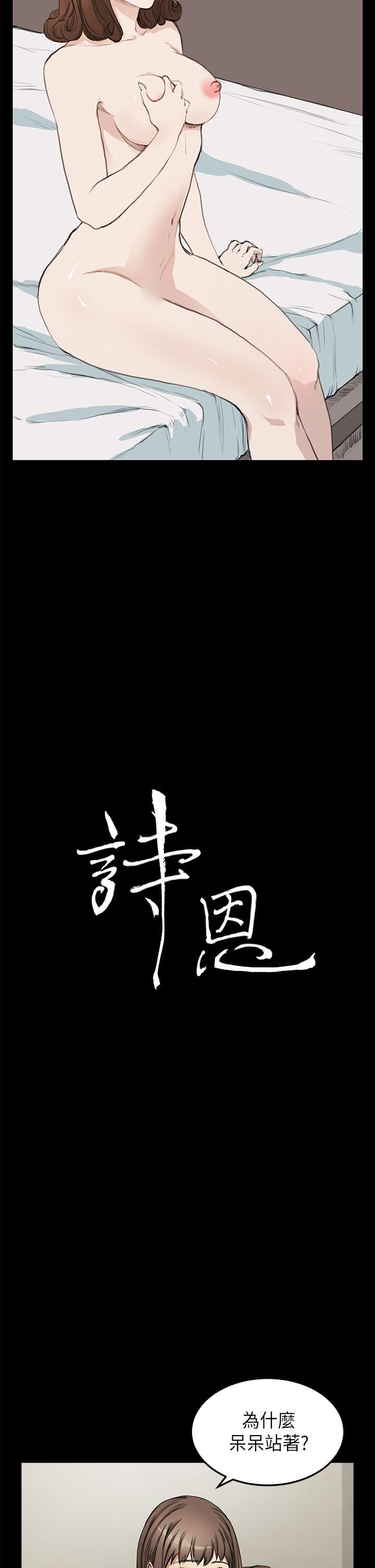第16话 - 第2.jpg页