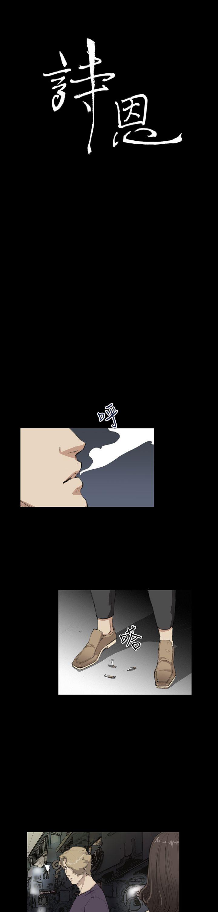 第15话 - 第2.jpg页
