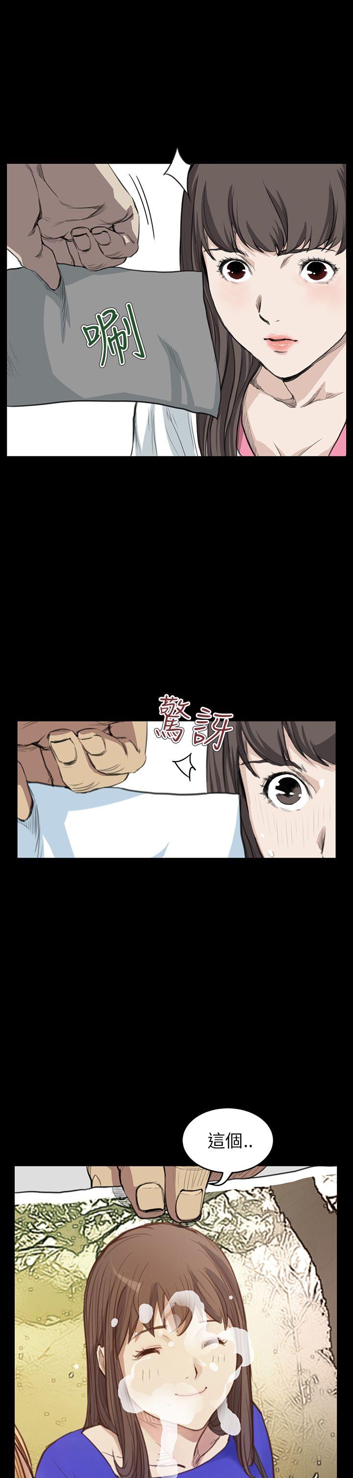 第13话 - 第12.jpg页