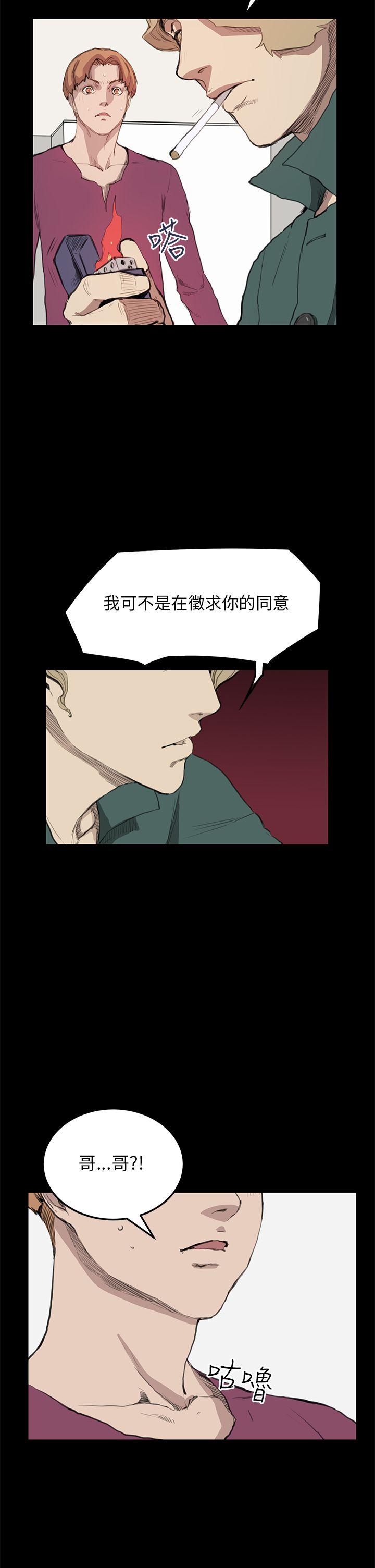 第12话 - 第22.jpg页