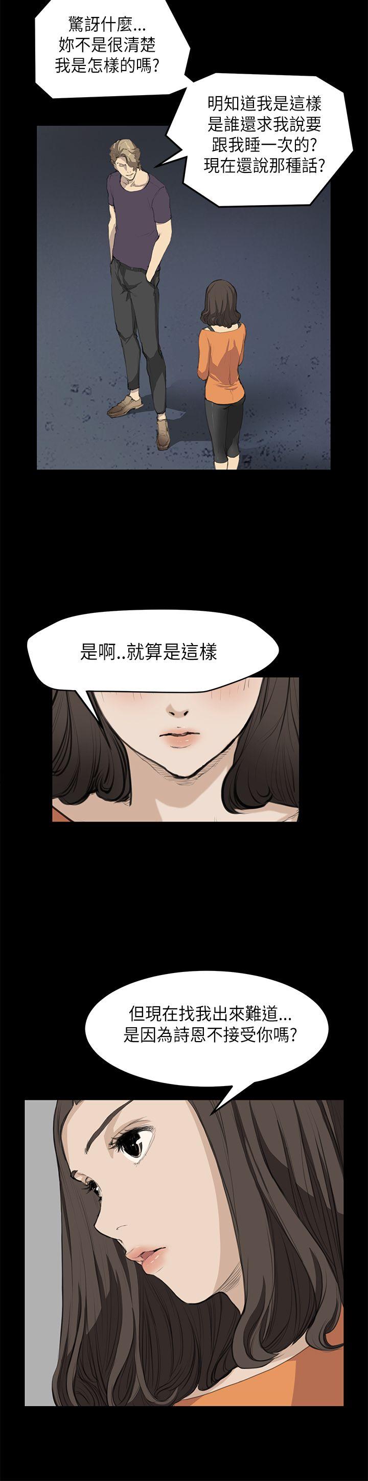 第15话 - 第4.jpg页