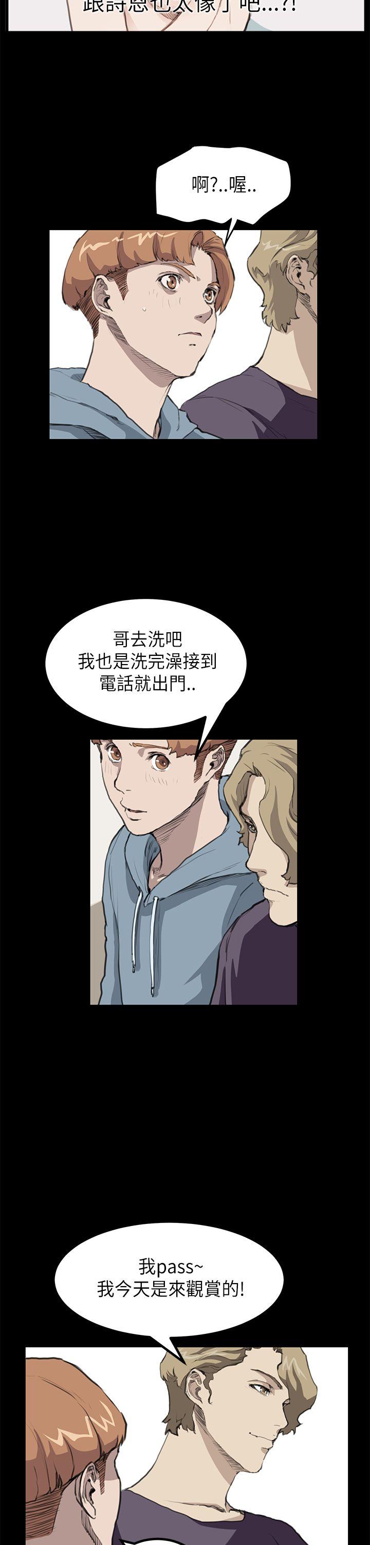 第16话 - 第4.jpg页