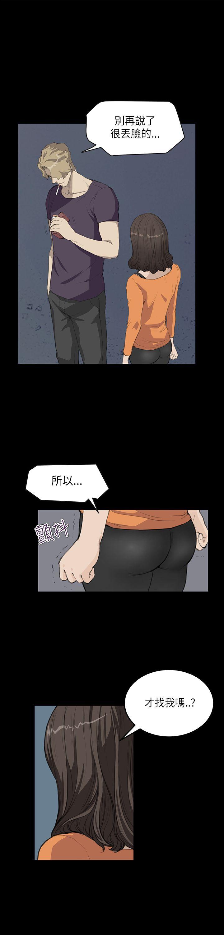 第15话 - 第5.jpg页