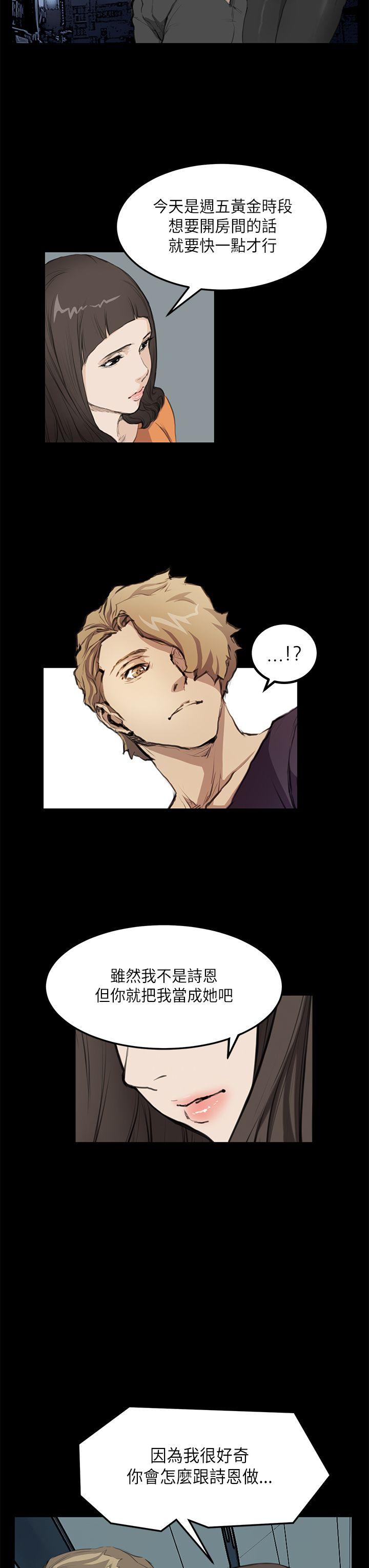 第15话 - 第7.jpg页