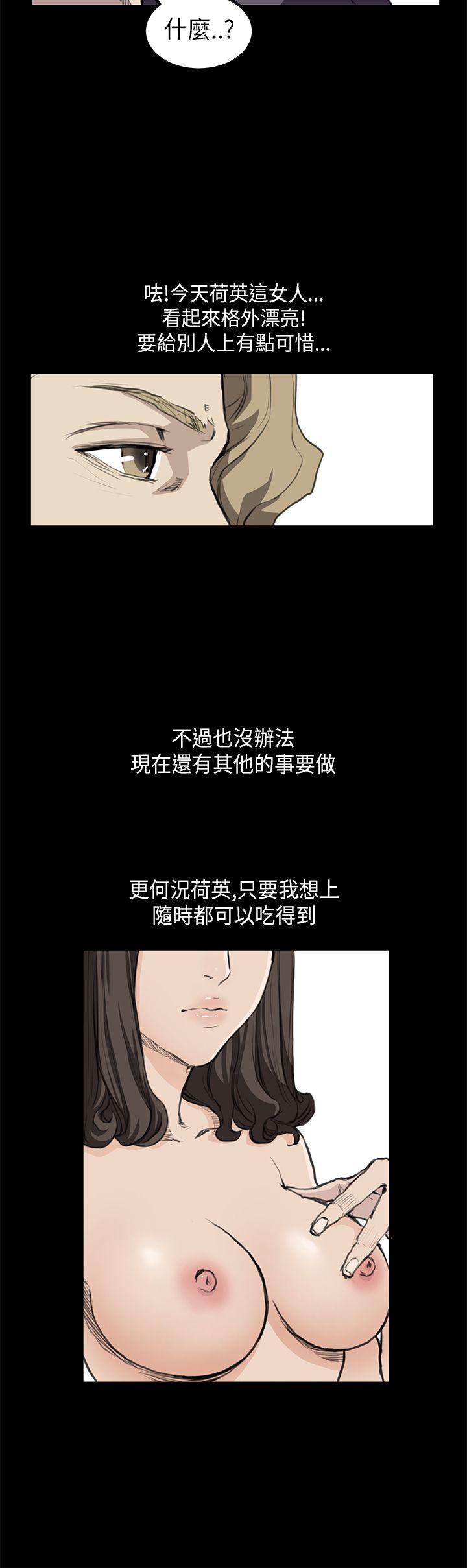 第16话 - 第5.jpg页