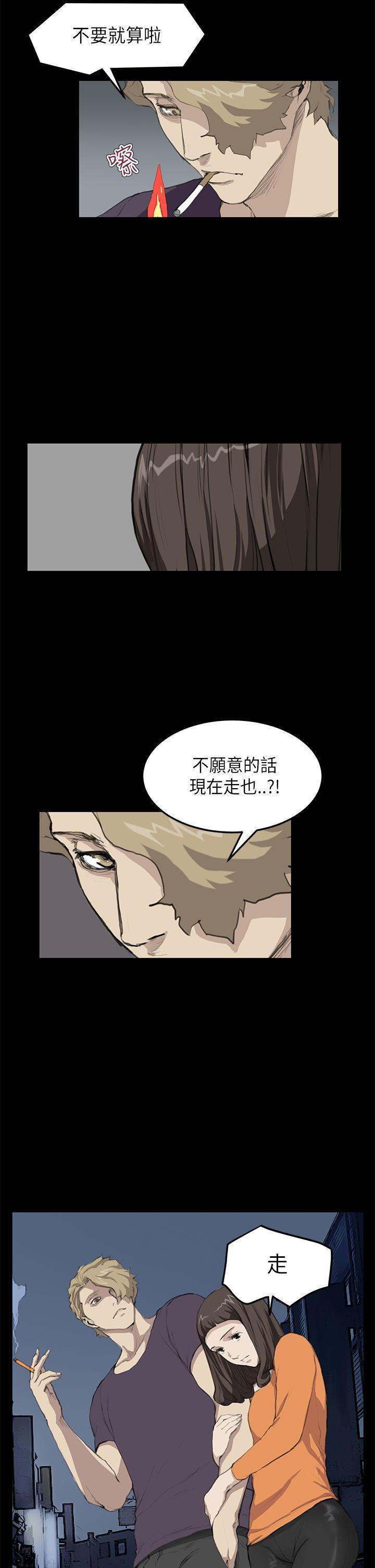 第15话 - 第6.jpg页