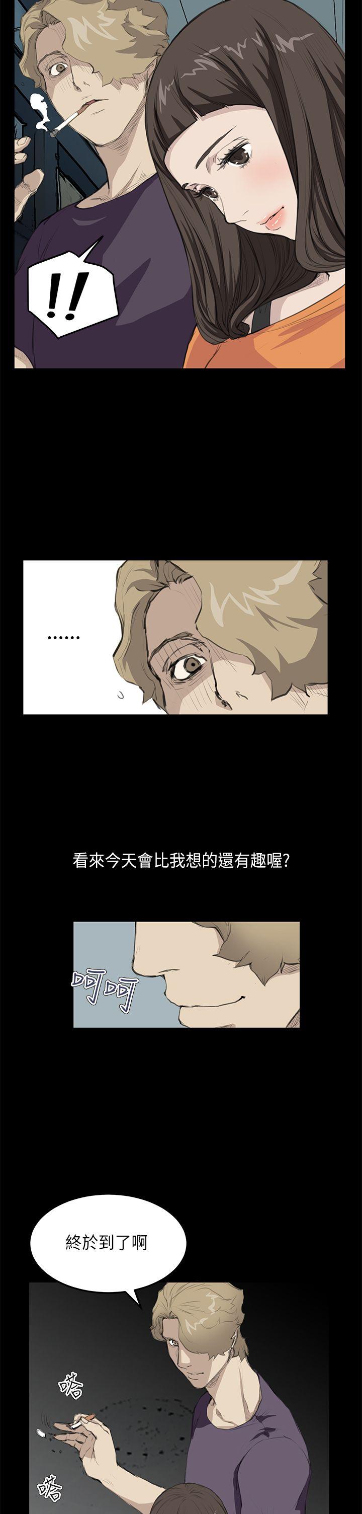 第15话 - 第8.jpg页