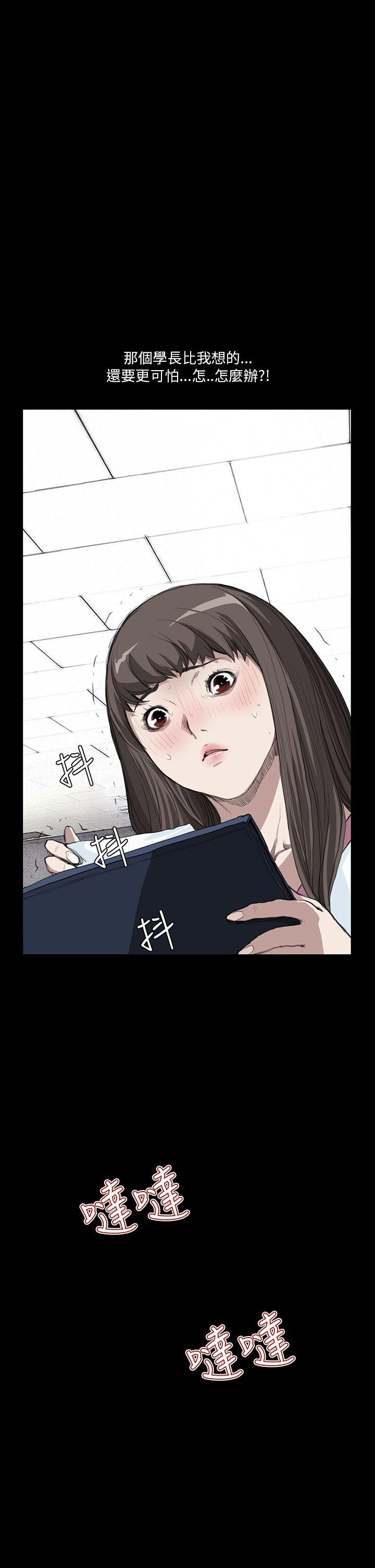 第13话 - 第21.jpg页