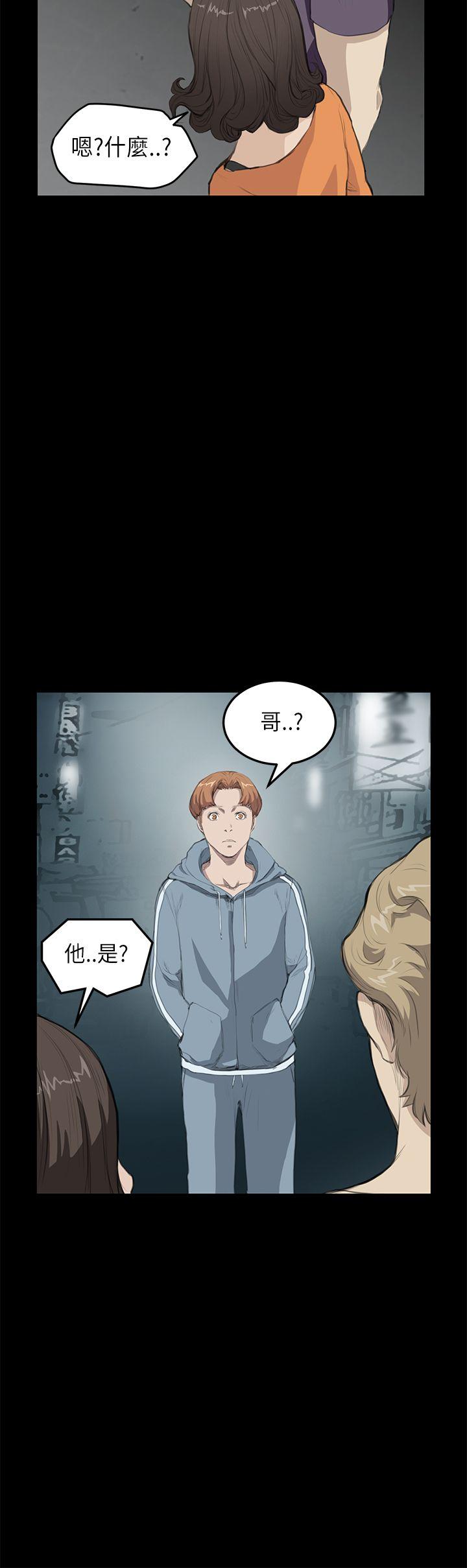 第15话 - 第9.jpg页
