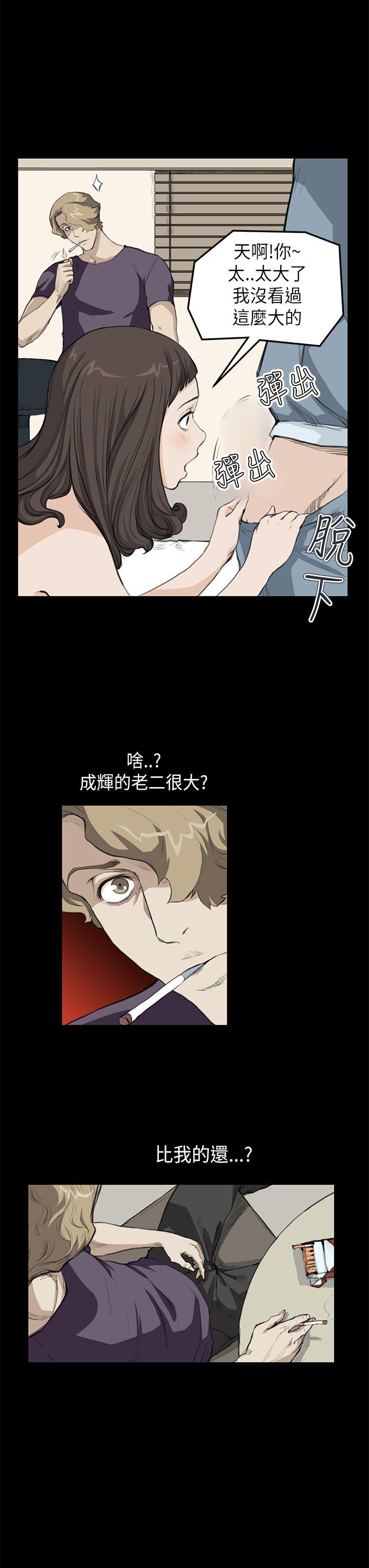 第16话 - 第8.jpg页