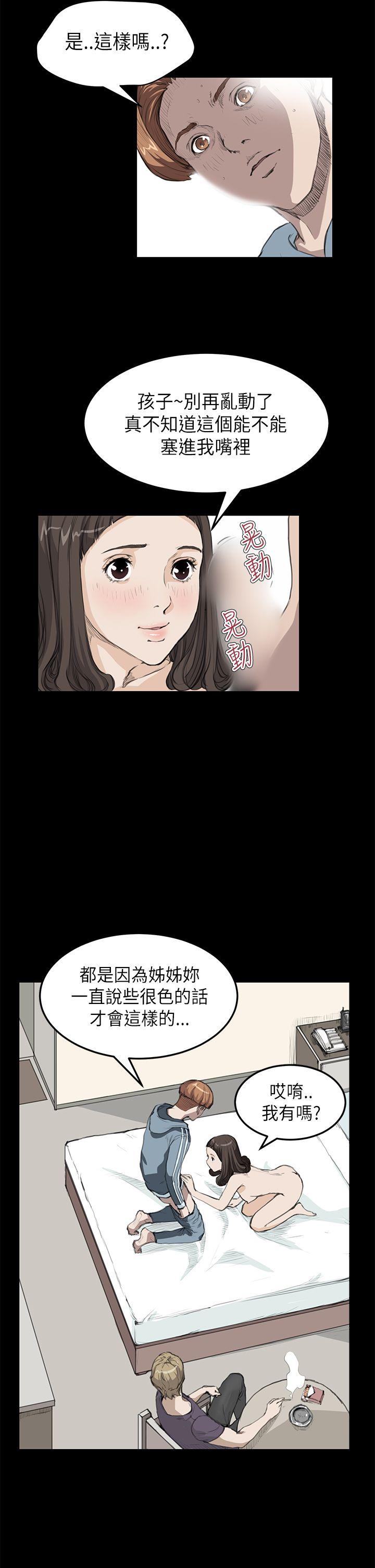 第16话 - 第9.jpg页
