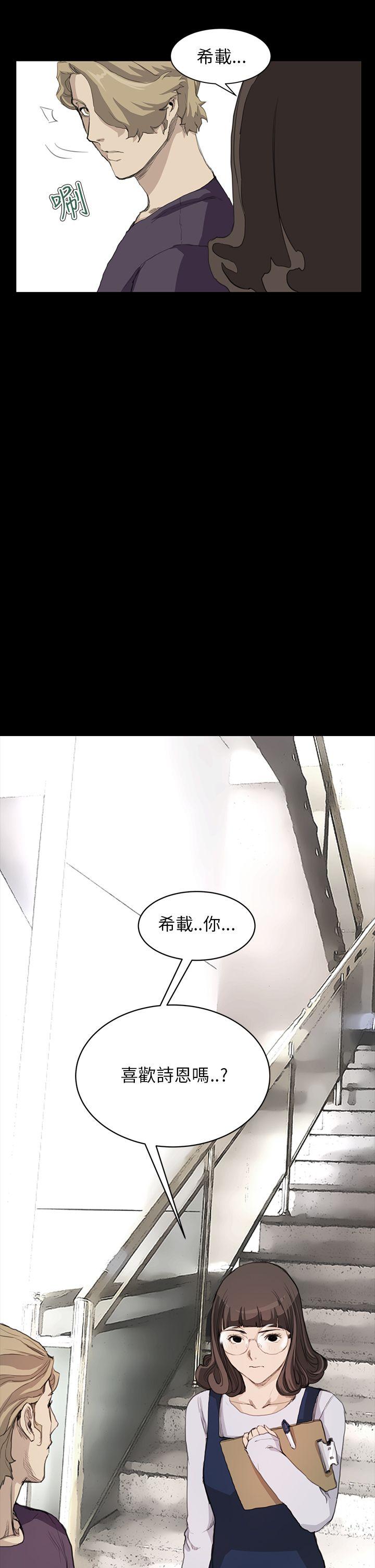第13话 - 第22.jpg页