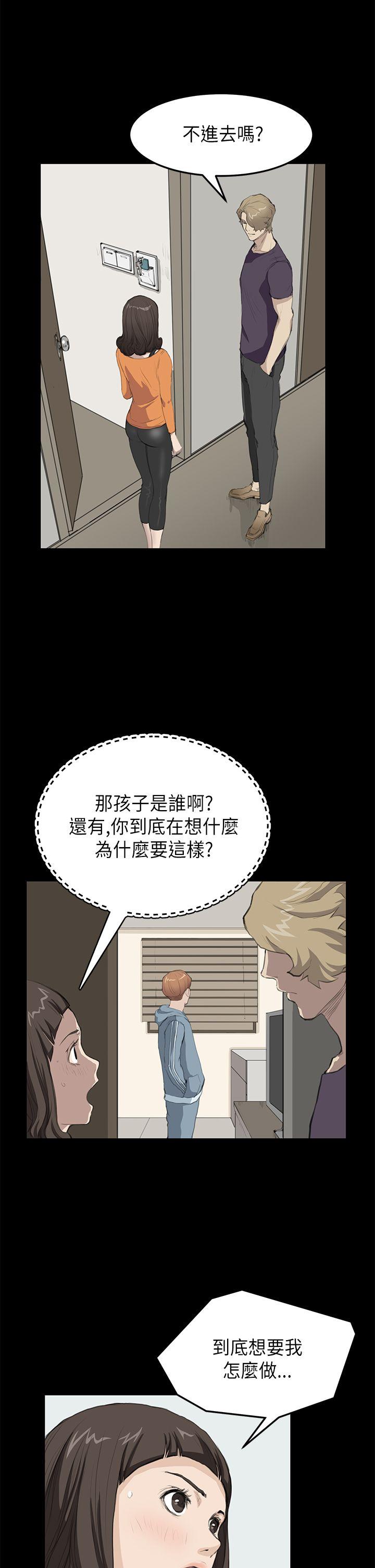 第15话 - 第11.jpg页