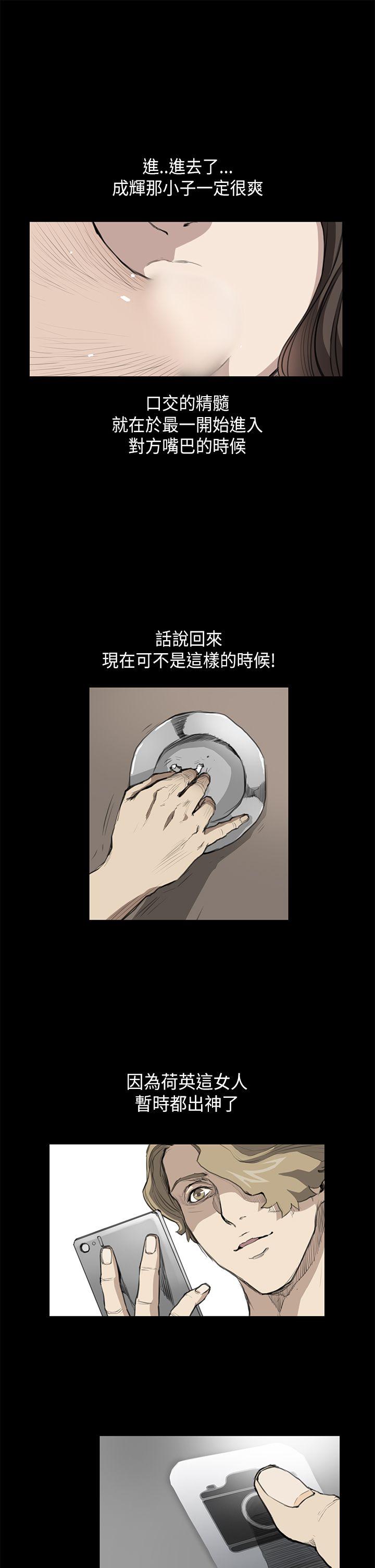 第16话 - 第11.jpg页