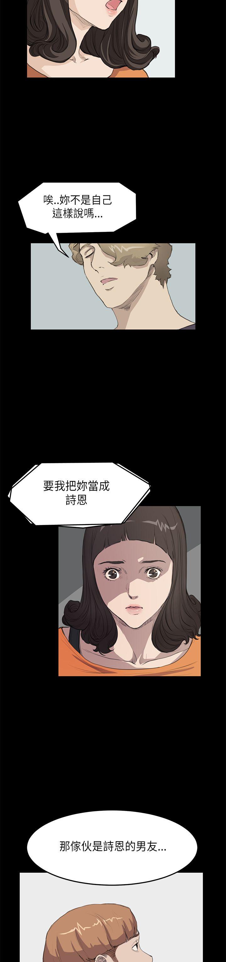 第15话 - 第12.jpg页