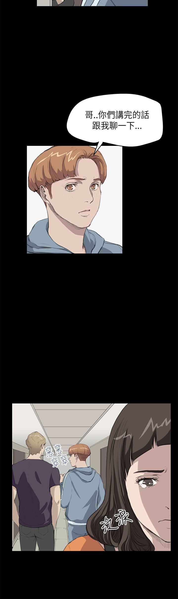 第15话 - 第14.jpg页
