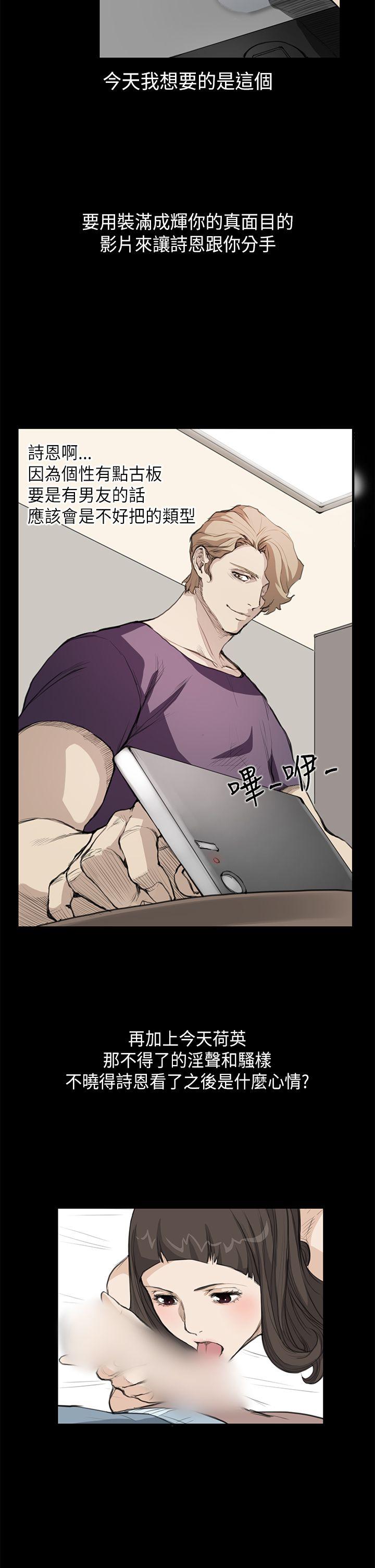 第16话 - 第12.jpg页