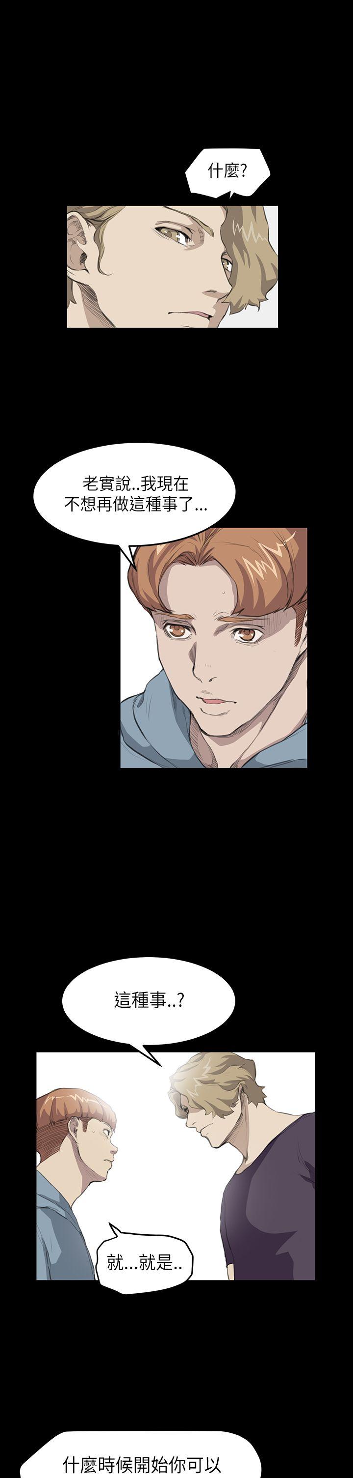 第15话 - 第15.jpg页