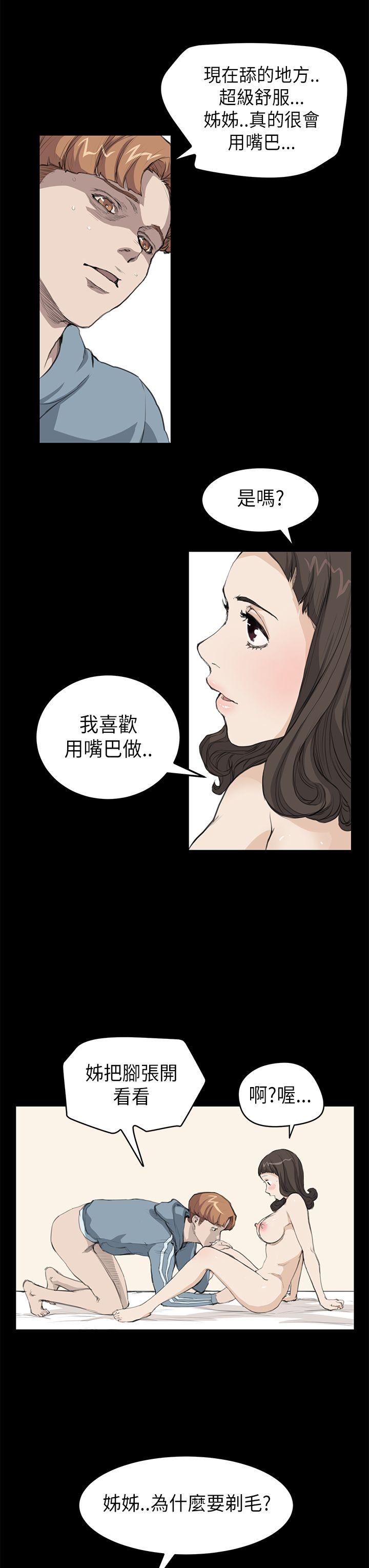 第16话 - 第13.jpg页