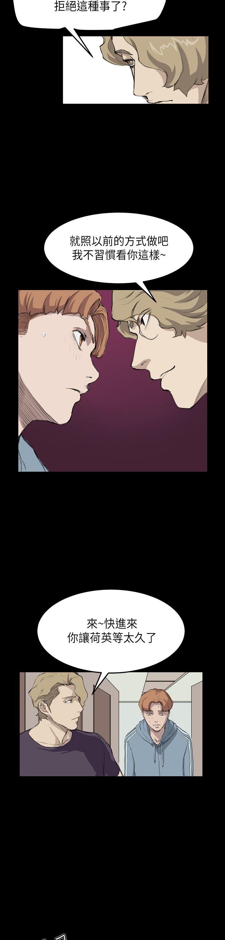 第15话 - 第16.jpg页