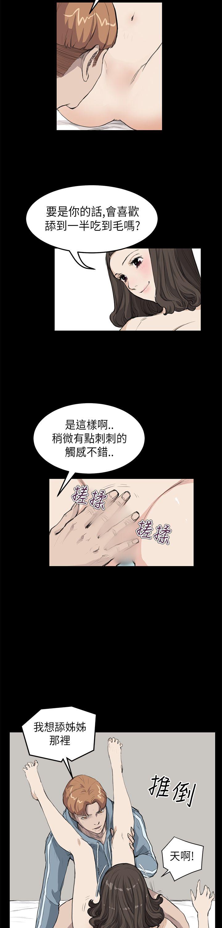 第16话 - 第14.jpg页