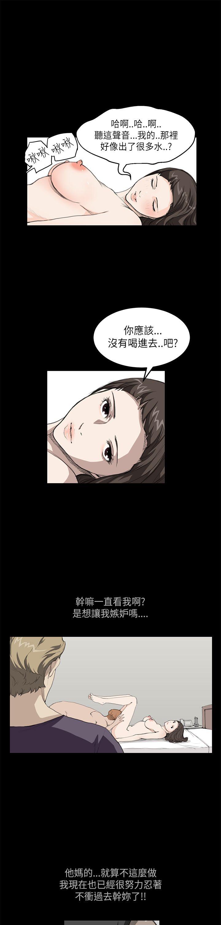 第16话 - 第16.jpg页