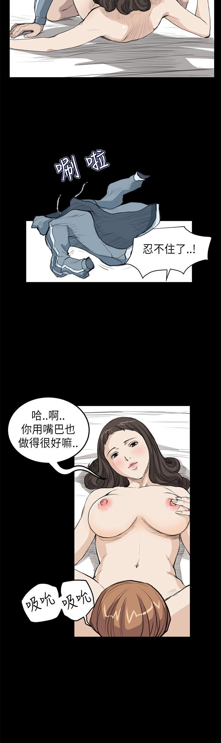 第16话 - 第15.jpg页