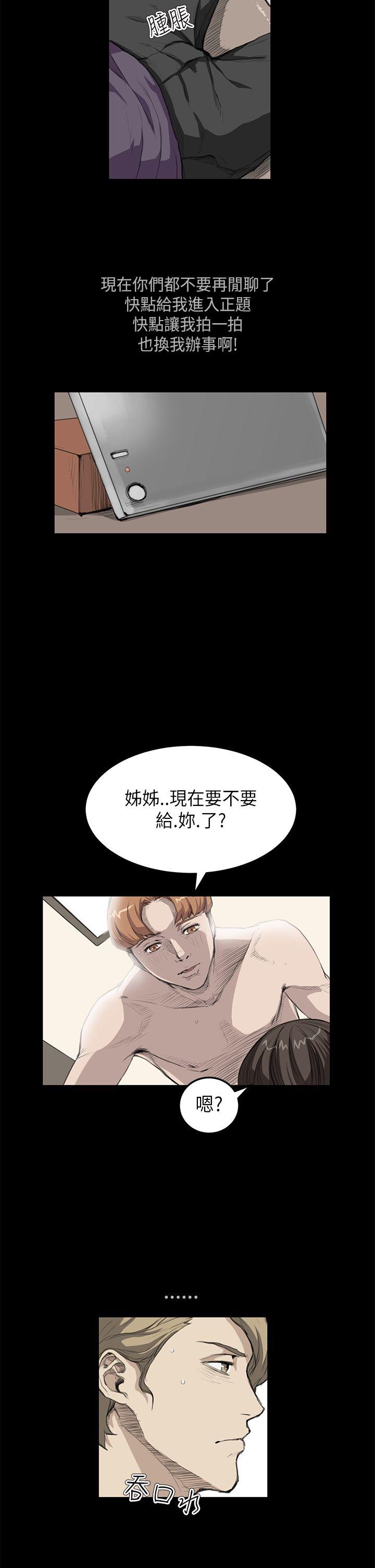 第16话 - 第17.jpg页