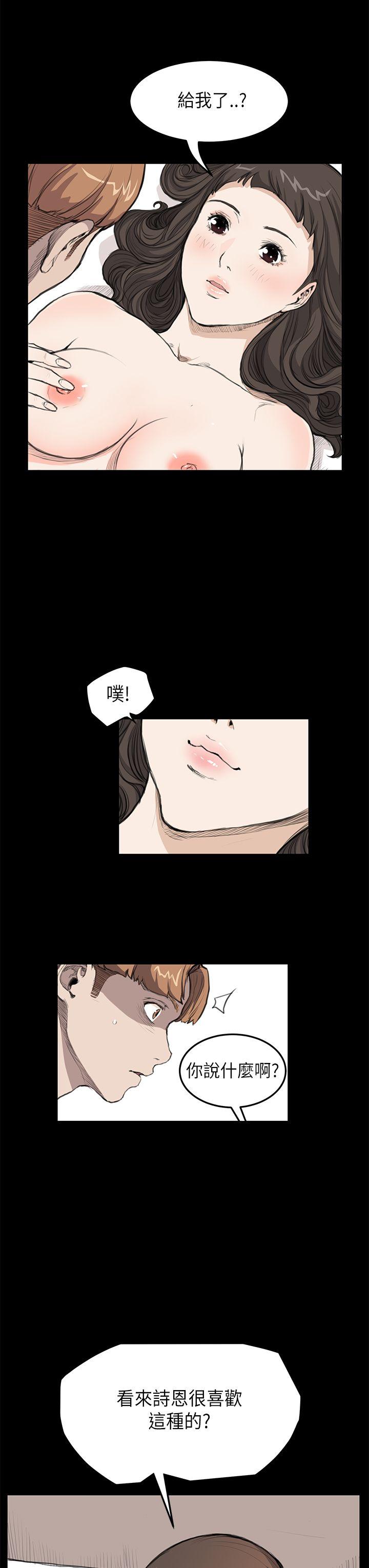 第16话 - 第18.jpg页