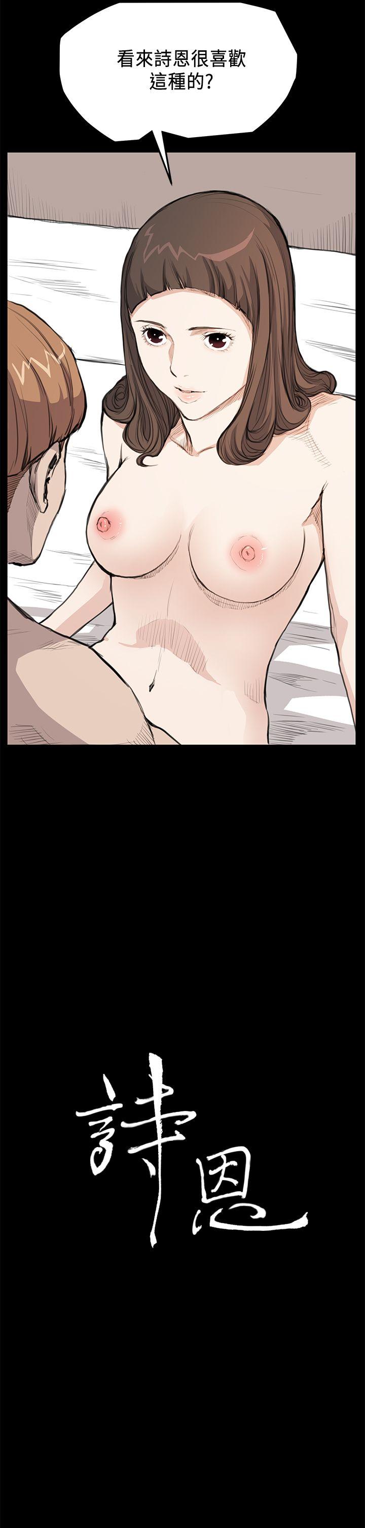 第17话 - 第2.jpg页