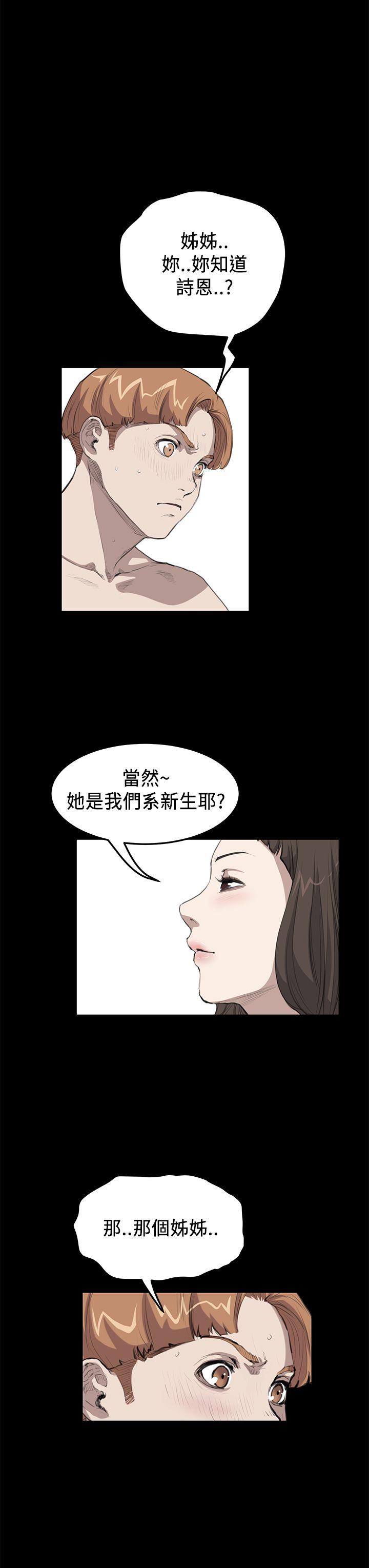 第17话 - 第3.jpg页