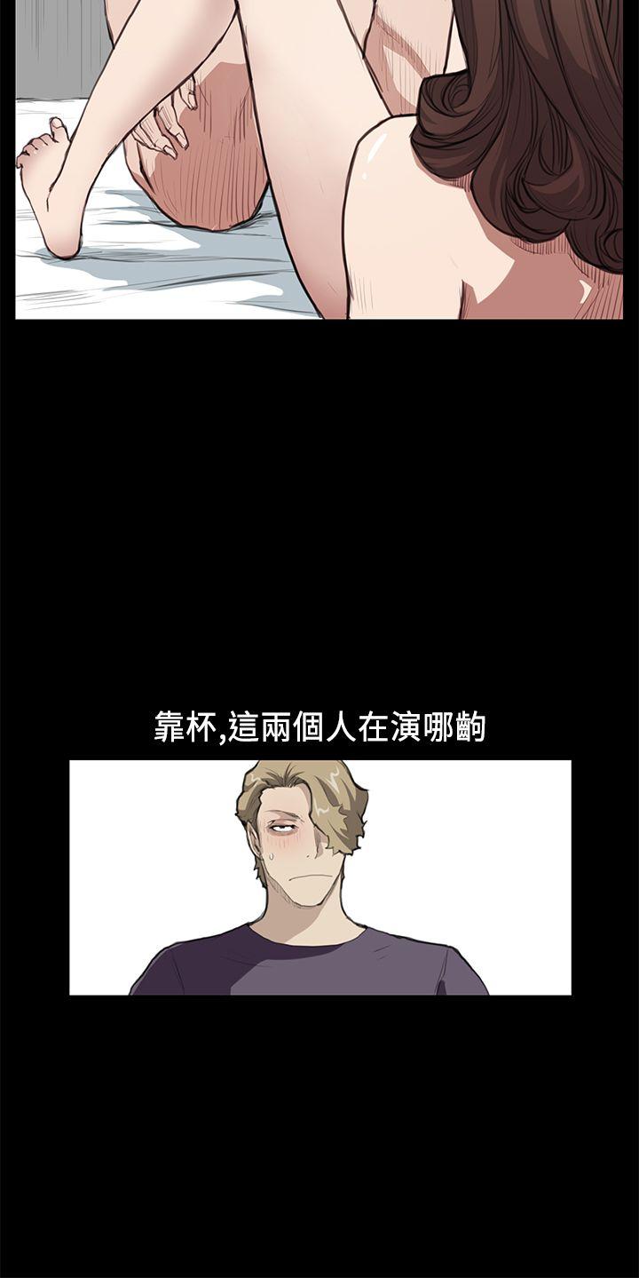 第17话 - 第8.jpg页