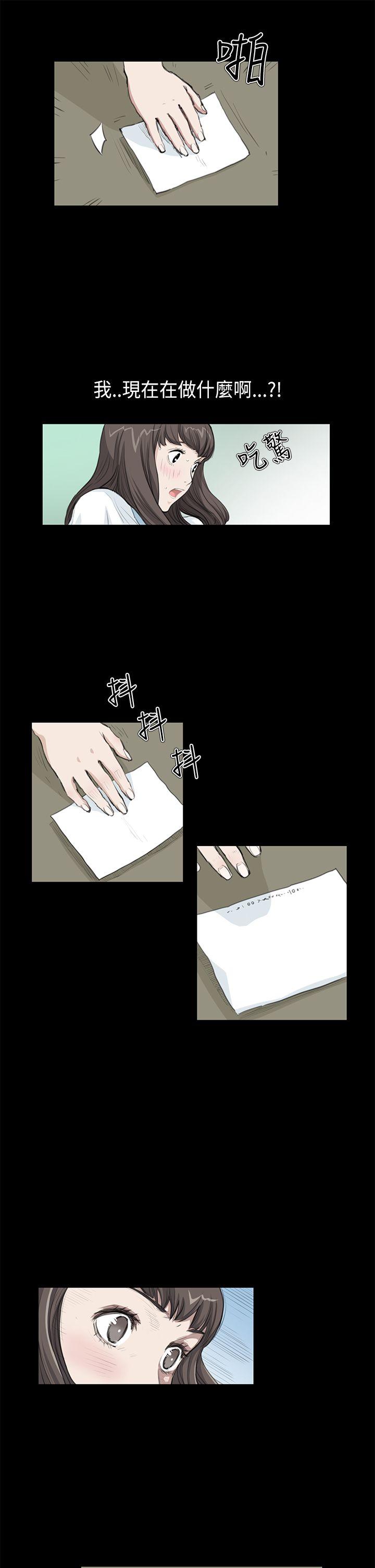 第18话 - 第3.jpg页